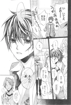Page 17 of CIEL 2015-01