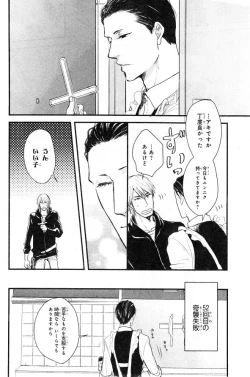 Page 184 of CIEL 2015-01