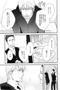 Page 189 of CIEL 2015-01