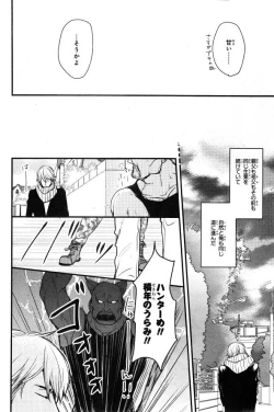 Page 194 of CIEL 2015-01