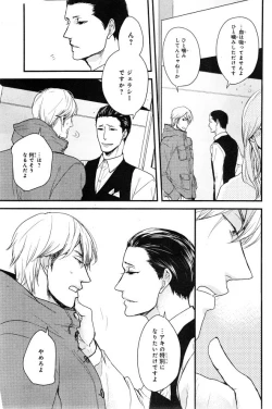 Page 199 of CIEL 2015-01