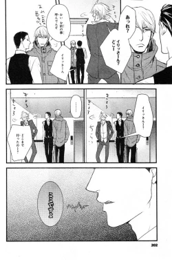 Page 200 of CIEL 2015-01