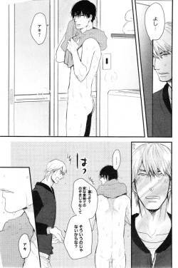 Page 205 of CIEL 2015-01