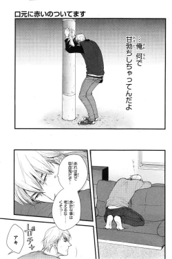 Page 207 of CIEL 2015-01