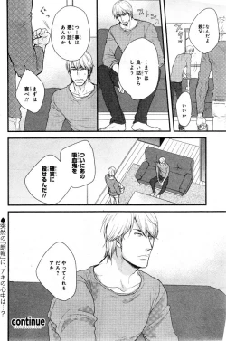 Page 208 of CIEL 2015-01