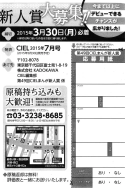 Page 210 of CIEL 2015-01