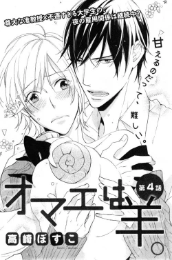 Page 213 of CIEL 2015-01