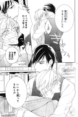 Page 215 of CIEL 2015-01