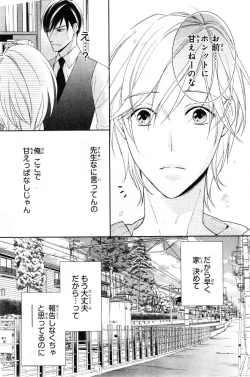Page 217 of CIEL 2015-01