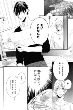 Page 218 of CIEL 2015-01