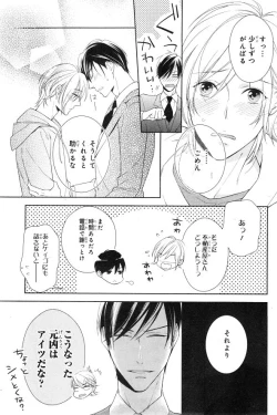 Page 235 of CIEL 2015-01