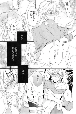 Page 239 of CIEL 2015-01