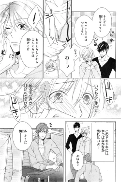 Page 243 of CIEL 2015-01