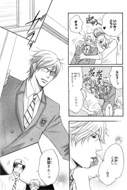 Page 249 of CIEL 2015-01