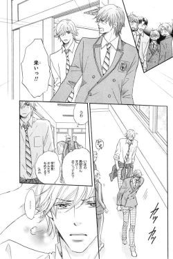 Page 251 of CIEL 2015-01