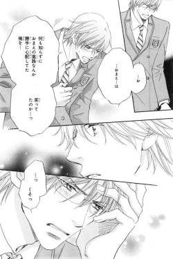 Page 254 of CIEL 2015-01
