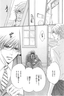 Page 257 of CIEL 2015-01