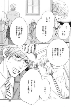 Page 259 of CIEL 2015-01