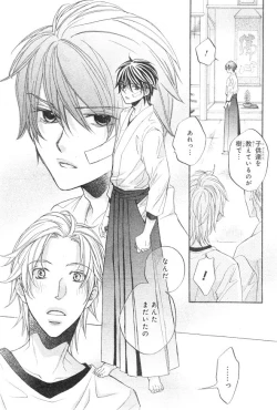 Page 25 of CIEL 2015-01