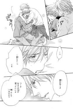 Page 262 of CIEL 2015-01