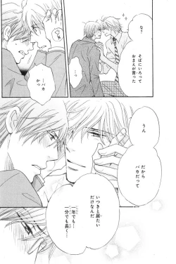 Page 266 of CIEL 2015-01