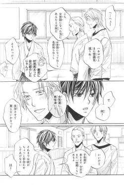 Page 26 of CIEL 2015-01