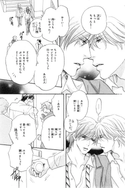 Page 273 of CIEL 2015-01