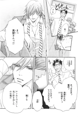 Page 275 of CIEL 2015-01