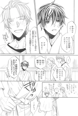 Page 27 of CIEL 2015-01