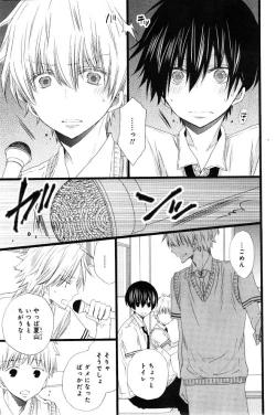 Page 283 of CIEL 2015-01