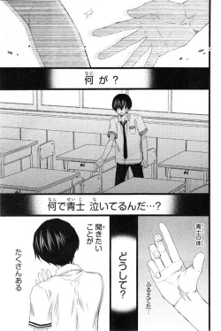 Page 309 of CIEL 2015-01