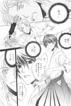 Page 31 of CIEL 2015-01