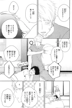 Page 325 of CIEL 2015-01