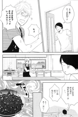Page 330 of CIEL 2015-01