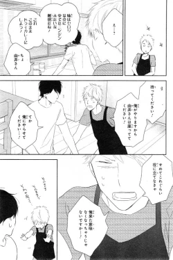Page 333 of CIEL 2015-01