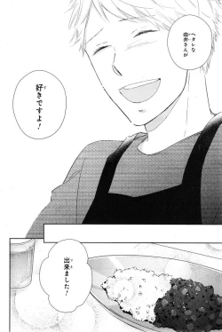 Page 338 of CIEL 2015-01