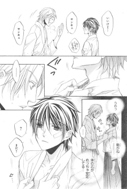 Page 33 of CIEL 2015-01