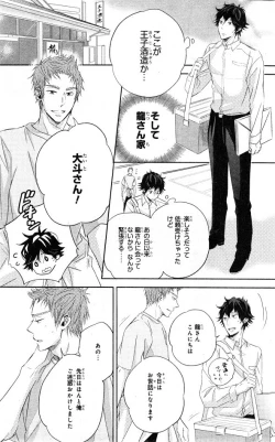 Page 356 of CIEL 2015-01