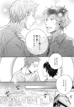 Page 368 of CIEL 2015-01