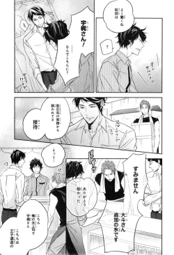 Page 371 of CIEL 2015-01