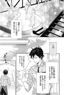 Page 373 of CIEL 2015-01