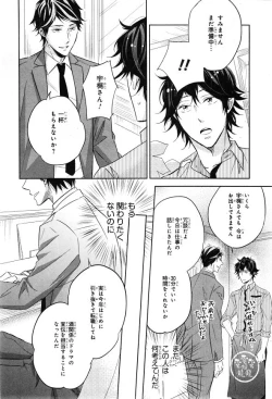 Page 374 of CIEL 2015-01