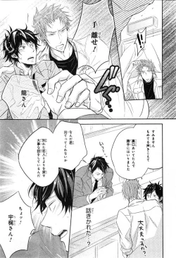 Page 377 of CIEL 2015-01