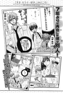 Page 380 of CIEL 2015-01
