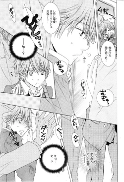 Page 385 of CIEL 2015-01