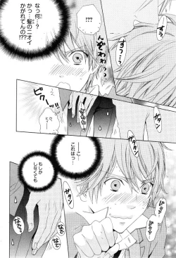 Page 386 of CIEL 2015-01