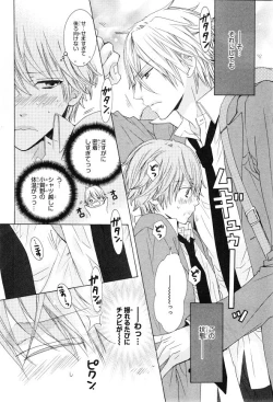 Page 390 of CIEL 2015-01