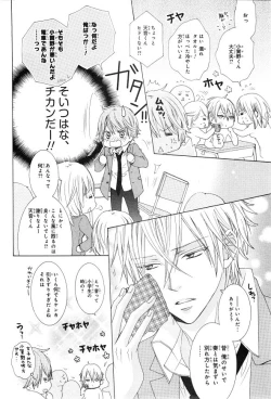 Page 398 of CIEL 2015-01