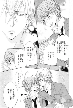 Page 401 of CIEL 2015-01