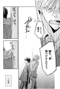Page 430 of CIEL 2015-01